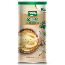 太太乐 鸡精 原味鲜鸡鲜调味料 不添加味精、防腐剂 229g 雀巢出品 *10件