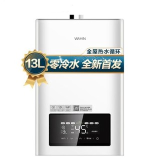 Midea 美的 JSQ25-L6 13升燃气热水器 天然气