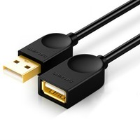 山泽 usb3.0延长线 0.5米 公对母数据线