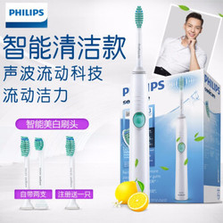 PHILIPS 飞利浦 HX6512 电动牙刷