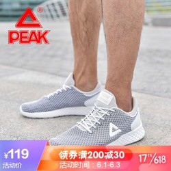 匹克（PEAK)男鞋舒适耐磨健步鞋休闲运动鞋 DE920401 大白/黑色 40码 *6件