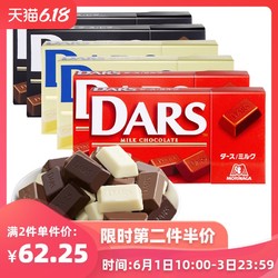 森永 日本进口巧克力DARS丝滑香浓巧克力 休闲零食小吃 6盒 *3件