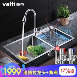 华帝(VATTI)超声波净洗水槽双槽洗菜一体机果蔬机厨房