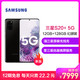 三星 Galaxy S20+（SM-G9860）5G版 12GB+128GB 幻游黑 骁龙865 游戏手机 拍照手机 5G旗舰手机