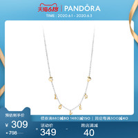 潘多拉Pandora Shine爱之蜜语项链367818个性锁骨链