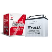 汤浅(Yuasa)汽车电瓶少维护蓄电池55B24LS  12V 本田思域 CRV 以旧换新 上门安装
