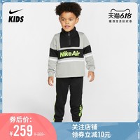 Nike 耐克官方NIKE AIR 婴童套装 校园风  CV4538 *3件