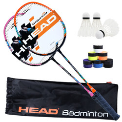 海德(HEAD) 羽毛球拍对拍训练双羽拍初学入门2支装RADICAL800（已穿线赠羽球手胶）