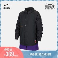 Nike 耐克官方KYRIE 大童（男孩）篮球夹克 CJ8054