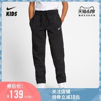 Nike 耐克官方NIKE 大童（男孩）长裤 CN6131