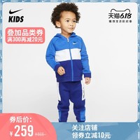 Nike 耐克官方NIKE AIR 婴童套装 起绒 CV4537