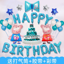 美青（MEIQING）生日气球