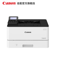Canon 佳能 LBP214dw 黑白激光打印机 