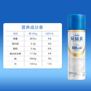 MENGNIU 蒙牛 冠益乳BB+M8 益生菌低温酸牛奶