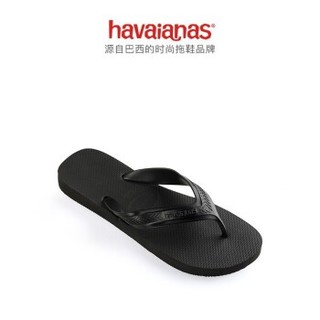 Havaianas 哈瓦那 TOP MAX 男士人字拖