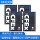 爱信(AISIN)无级变速箱油ATF/CVT波箱油 CFEXB 4L/4升  重力换油