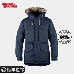 Fjallraven北极狐男式G1000加厚耐磨防风羽绒服夹克派克风衣82278