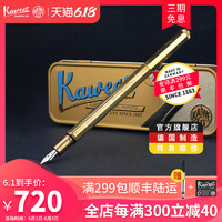 Kaweco BRASS Special 黄铜专业系列金属长杆钢笔