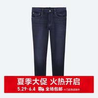 男装 EZY DENIM牛仔裤(水洗产品) 413157