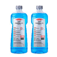 杜邦 (DUPONT)汽车玻璃水0℃ 玻璃清洗剂1.8L*2瓶 *6件+凑单品