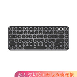 米物（MIIIW) 双模蓝牙键盘 双系统一键切换 无线键盘 便携轻薄 85键 笔记本电脑 办公键盘 黑色