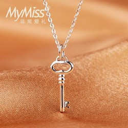MyMiss MN-0108 925银镀铂金 钥匙锁骨项链 *4件