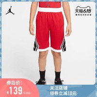 14-16点:Jordan 官方JORDAN DRI-FIT 大童（男孩）篮球短裤HA4080 *2件