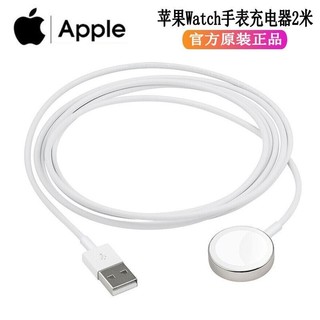 Apple 苹果 Watch 磁力充电器