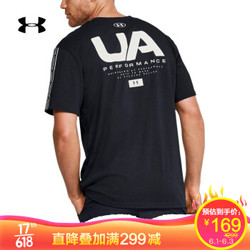 安德玛官方UA Performance男子运动短袖T恤Under Armour1351630 黑色001 M *5件