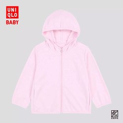 UNIQLO 优衣库 儿童防晒服