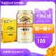 日本KIRIN/麒麟啤酒一番榨系列330ml*24罐/箱 啤酒整箱聚会畅享