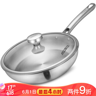 爱仕达 平底锅/煎锅 不锈钢锅 28CM煎锅锅具电磁炉明火通用 JS28A1WG