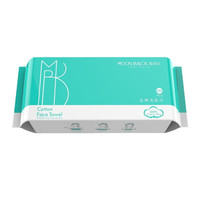 慕筱白 洗脸巾 加厚珍珠纹 50片*4包