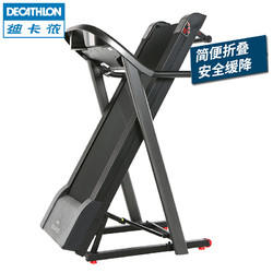 DECATHLON 迪卡侬 FIC QC 简易电动静音 跑步机