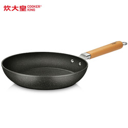 COOKER KING 炊大皇 DZBI28HF 麦饭石色 平底不粘锅 28cm