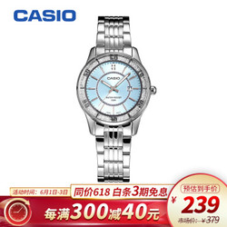 卡西欧(CASIO)手表 指针系列石英女表  LTP-1358D-2A *2件