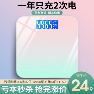 本博（BENBO）电子秤人体精准称重电子称充电体重秤家用减肥健康秤 USB快充+安全大圆角+室温测量-极光绿