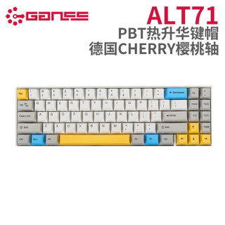 GANSS 高斯 ALT71D 蓝牙双模 机械键盘