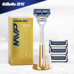 Gillette 吉列 MVP小云刀云感限量金装版 （1刀架+1刀座+4刀头） *2件