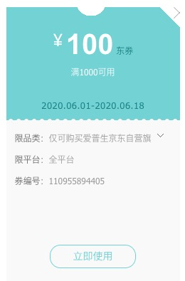 京东爱普生京东自营旗舰店部分商品 满500减50元