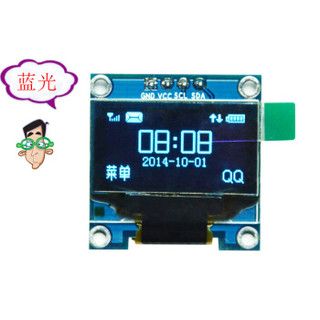 0.96寸OLED显示屏12864液晶屏 I2C接口 ARDUINO 51单片机 STM32