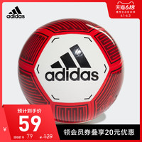 adidas 阿迪达斯 STARLANCER VI DY2516 男子运动足球