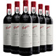 奔富（Penfolds）BIN2 设拉子玛塔罗红葡萄酒 750ml*6瓶