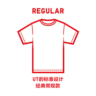 男装/女装/亲子装 (UT) Minions2 印花T恤(短袖) (小黄人) 428459