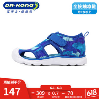 dr.kong江博士童鞋夏季包头凉鞋儿童凉鞋 *3件