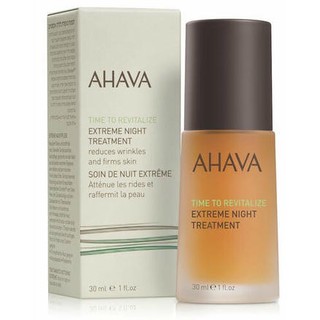 AHAVA 致臻夜间抗氧抚纹修复精华液 30ml