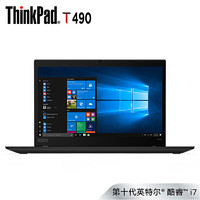 联想ThinkPad T490(0CCD)14英寸轻薄笔记本电脑(i7-10510U 16G 1TSSD 2G独显 2K屏 红外摄像头)