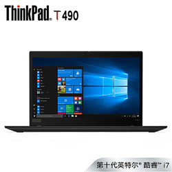 联想ThinkPad T490(0FCD)14英寸轻薄笔记本电脑(i7-10510U 16G 1TBSSD固态硬盘 2G独显 FHD 红外摄像头)