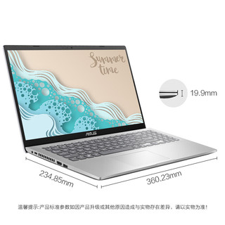 ASUS 华硕 顽石系列 顽石六代S FL8700 笔记本电脑 (银色、酷睿i5-1035G1、8GB、256GB SSD、MX110)