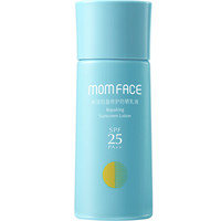 MOM FACE 亲润 孕妇防晒霜 50ml SPF25/PA++ *3件